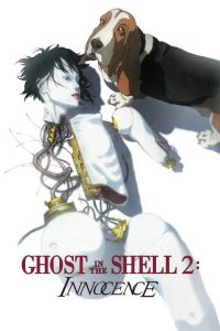 Affiche du film "Ghost in the Shell 2 : Innocence"
