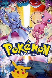 Affiche du film "Pokémon 01 - Mewtwo contre Mew"