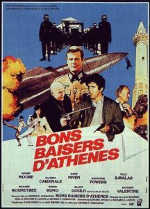 Affiche du film "Bons baisers d'Athènes"