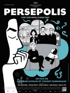 Affiche du film "Persepolis"