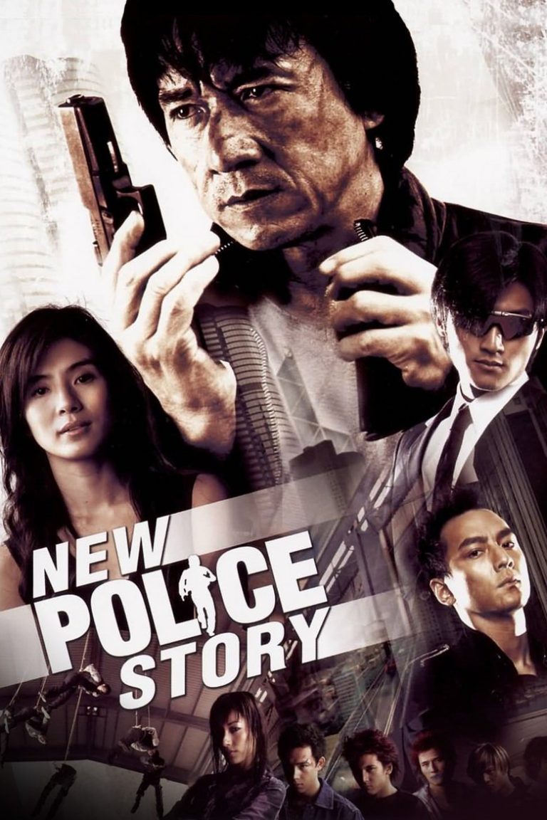 New Police Story Vidéo Vision