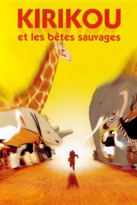 Affiche du film "Kirikou et les Bêtes sauvages"