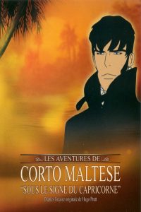 Affiche du film "Corto Maltese: Sous le Signe du Capricorne"