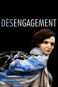 Affiche du film "Désengagement"