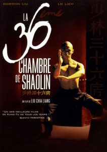 Affiche du film "La 36ème Chambre de Shaolin"