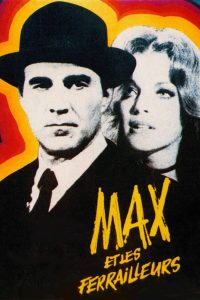 Affiche du film "Max et les ferrailleurs"