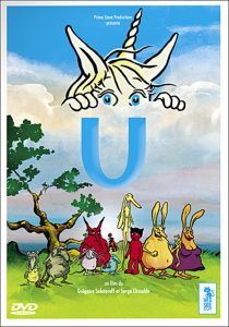 Affiche du film "U"